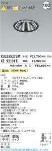 XU255527B...
