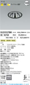 XU255527B...