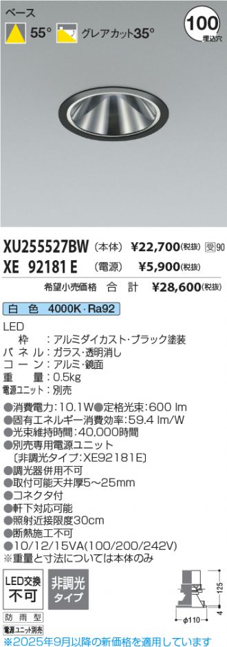 XU255527BW
