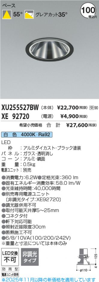 XU255527BW-XE92720