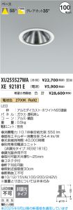 XU255527WA