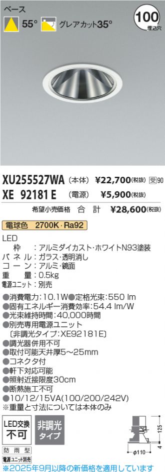 XU255527WA