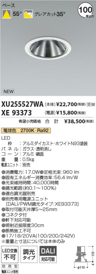 XU255527WA-XE93373