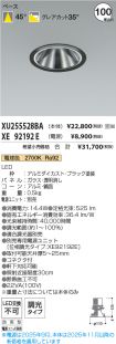 XU255528B...