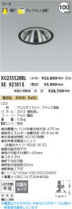 XU255528B...
