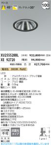 XU255528B...