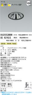 XU255528B...