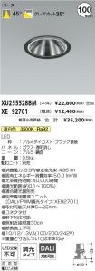 XU255528B...