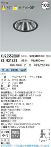 XU255528B...