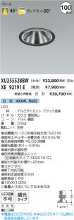 XU255528B...