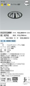 XU255528B...