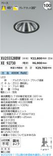 XU255528B...