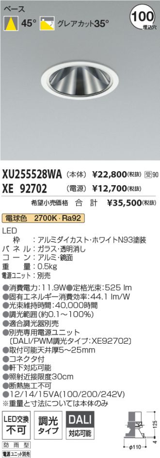 XU255528WA-XE92702