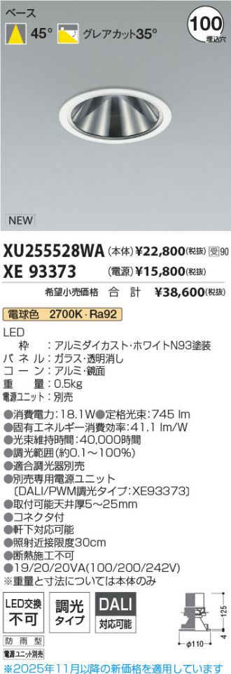 XU255528WA-XE93373