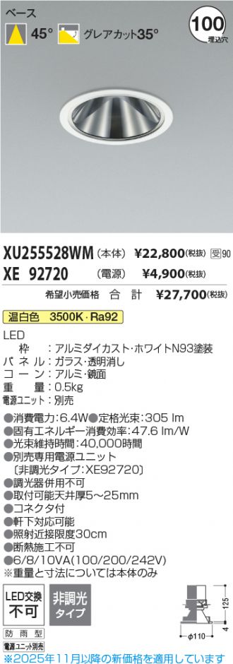 XU255528WM-XE92720