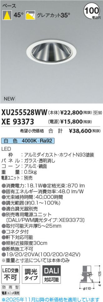 XU255528WW-XE93373