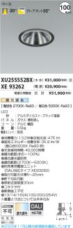 XU255552B...