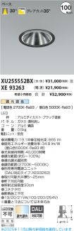 XU255552B...