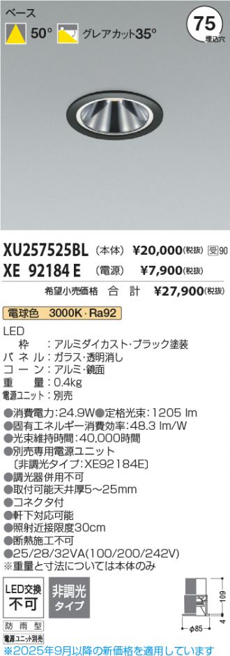 XU257525BL