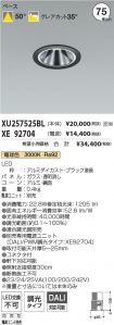 XU257525B...