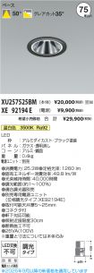 XU257525B...