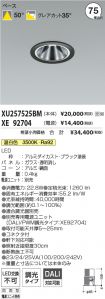 XU257525B...