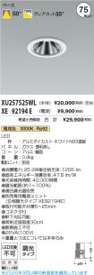 XU257525W...