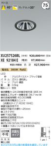 XU257526B...