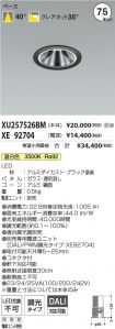 XU257526B...