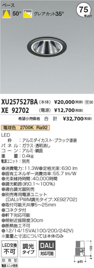 XU257527BA-XE92702