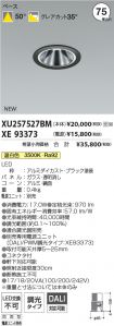 XU257527B...