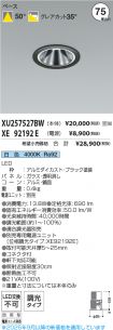 XU257527B...