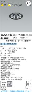 XU257527B...