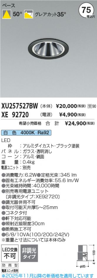 XU257527BW-XE92720