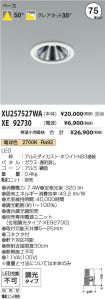 XU257527W...