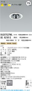 XU257527W...