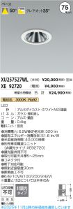 XU257527W...