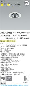 XU257527WM