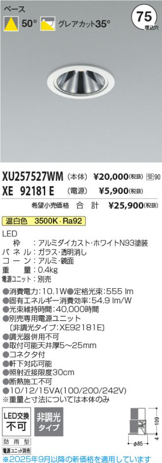 XU257527WM