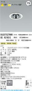XU257527W...