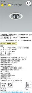 XU257527W...