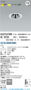 XU257527W...