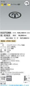 XU257528B...