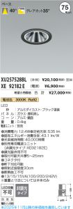 XU257528B...