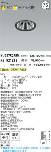XU257528B...