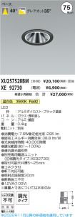XU257528B...