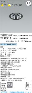 XU257528B...
