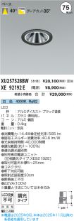XU257528B...