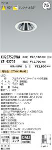 XU257528W...