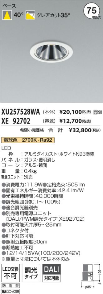 XU257528WA-XE92702